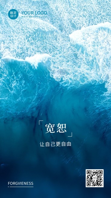 激励正能量日签实景海报预览效果