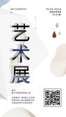 模板缩略图