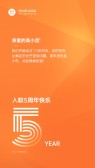模板缩略图