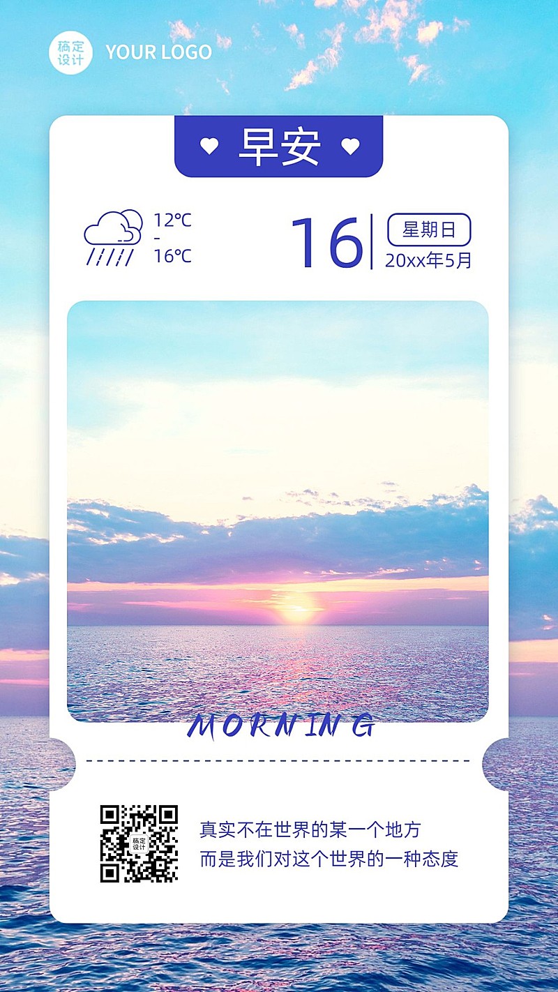 阅读励志学习相关日签