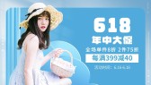 模板缩略图
