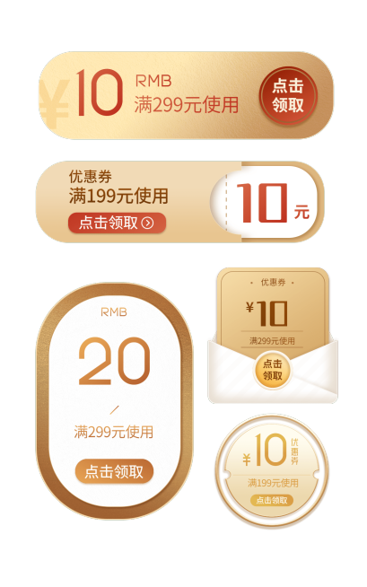 通用促销优惠券组合海报预览效果