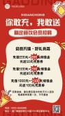 模板缩略图
