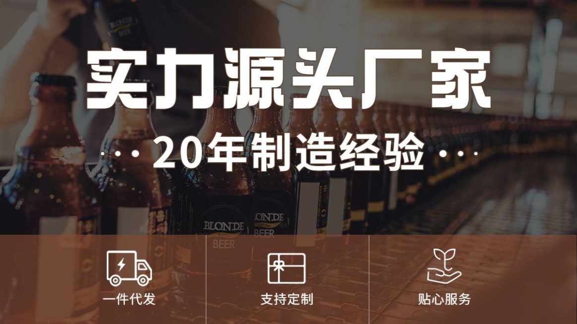 1688工厂品牌说明海报banner预览效果