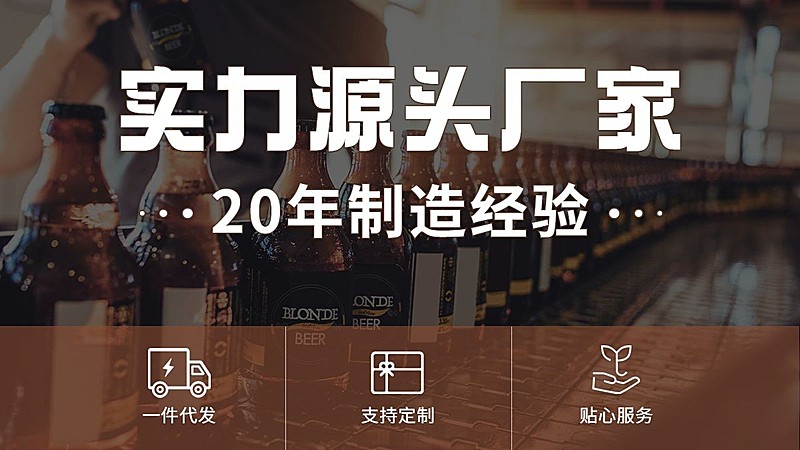1688工厂品牌说明海报banner