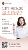 模板缩略图