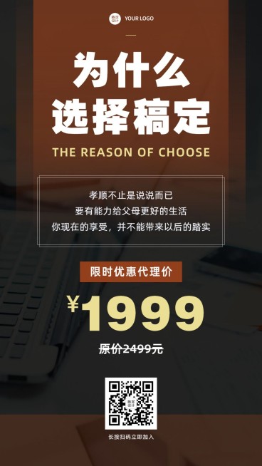 微商团队招代理成员招募纯文字预览效果