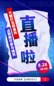 模板缩略图