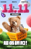 模板缩略图