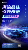 模板缩略图