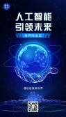 模板缩略图