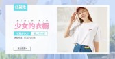 模板缩略图