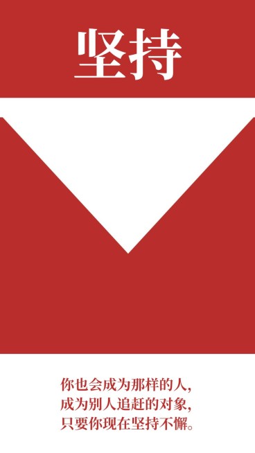 朋友圈九宫格第二张手机海报预览效果