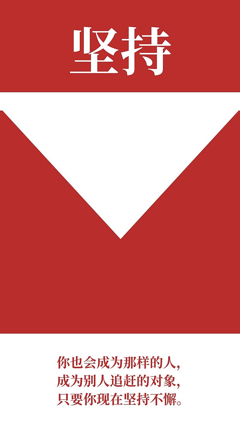 朋友圈九宫格第二张手机海报