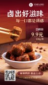 模板缩略图