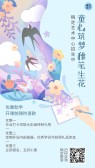 模板缩略图