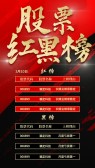 模板缩略图