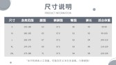 模板缩略图