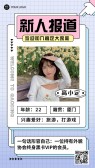 模板缩略图