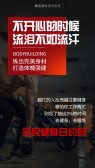 模板缩略图