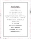 模板缩略图