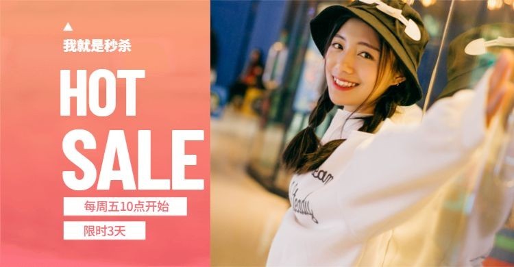 鞋服女装海报预览效果