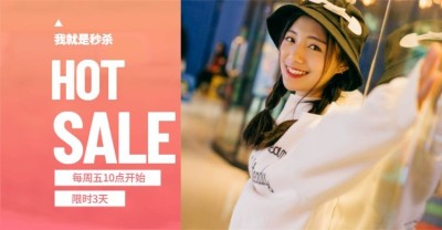 鞋服女装海报