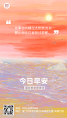 模板缩略图
