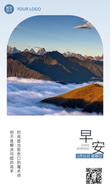 阅读励志学习读书日签预览效果