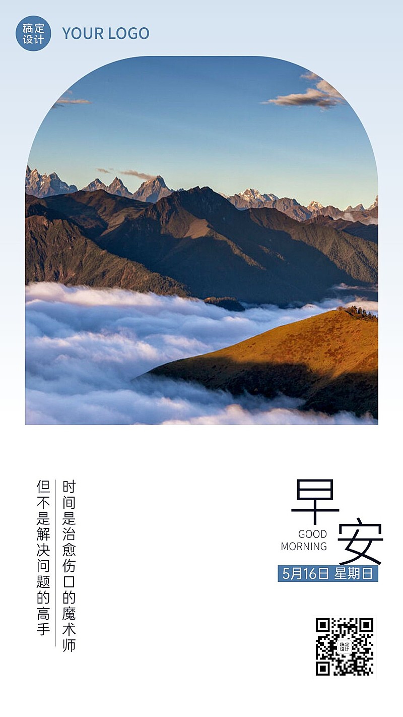 阅读励志学习读书日签