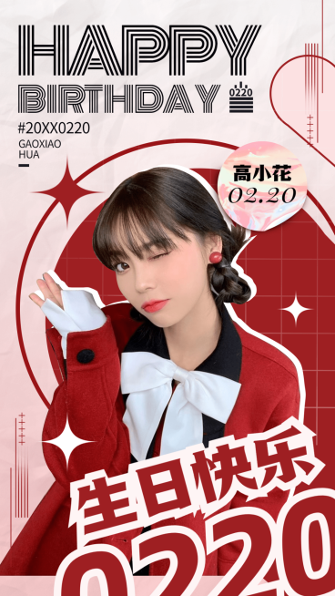 清新简约风明星生日祝福海报预览效果