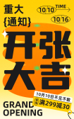 模板缩略图