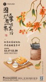 模板缩略图