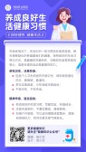 模板缩略图