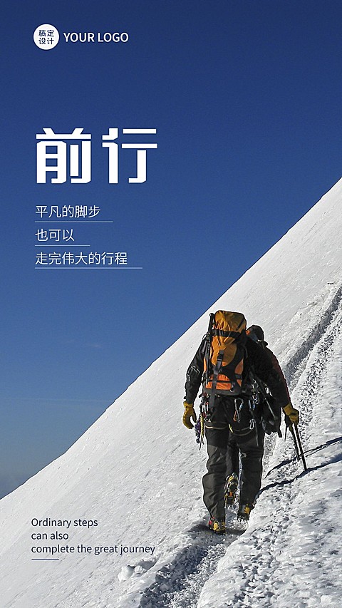 鸡汤励志正能量情感语录