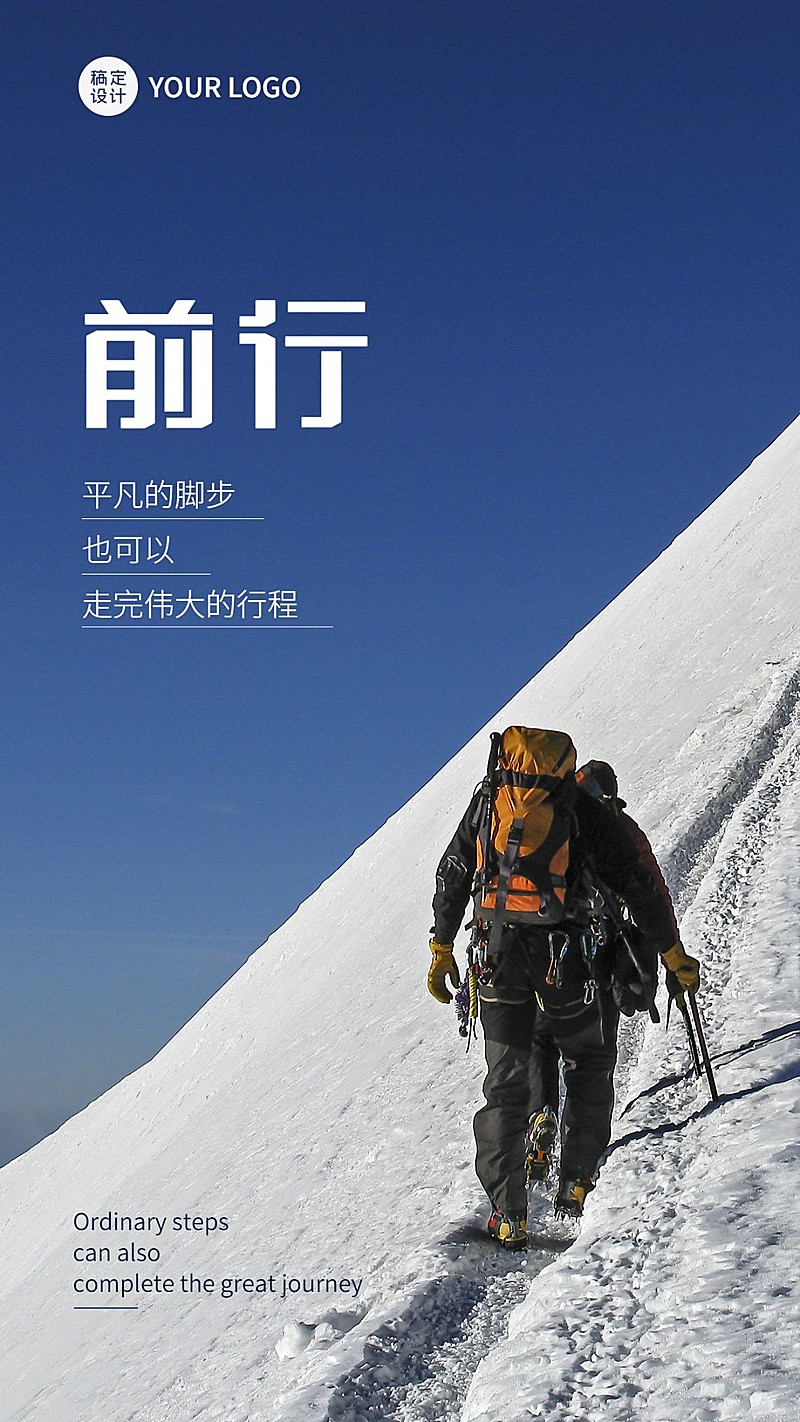 鸡汤励志正能量情感语录