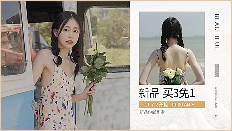 简约夏上新女装海报banner