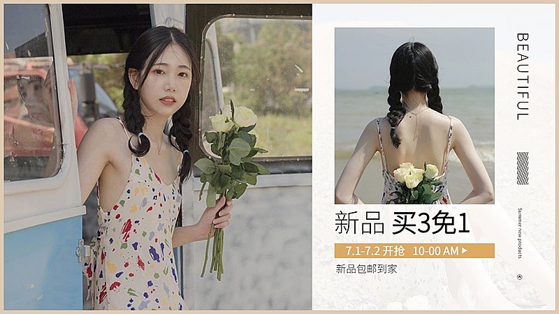 简约夏上新女装海报banner