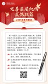 模板缩略图