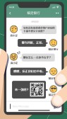 模板缩略图