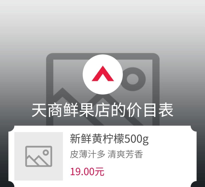 夏日促销/新鲜果蔬/手机海报预览效果