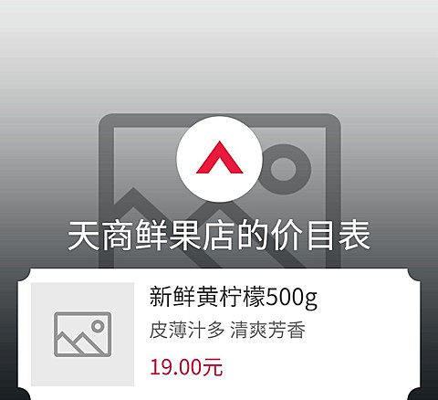 夏日促销/新鲜果蔬/手机海报