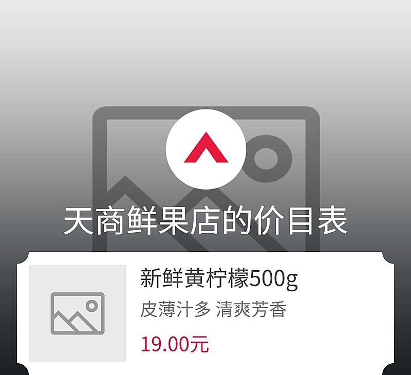 夏日促销/新鲜果蔬/手机海报