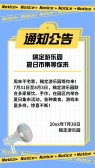 模板缩略图