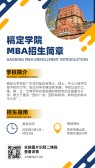 模板缩略图