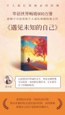 模板缩略图