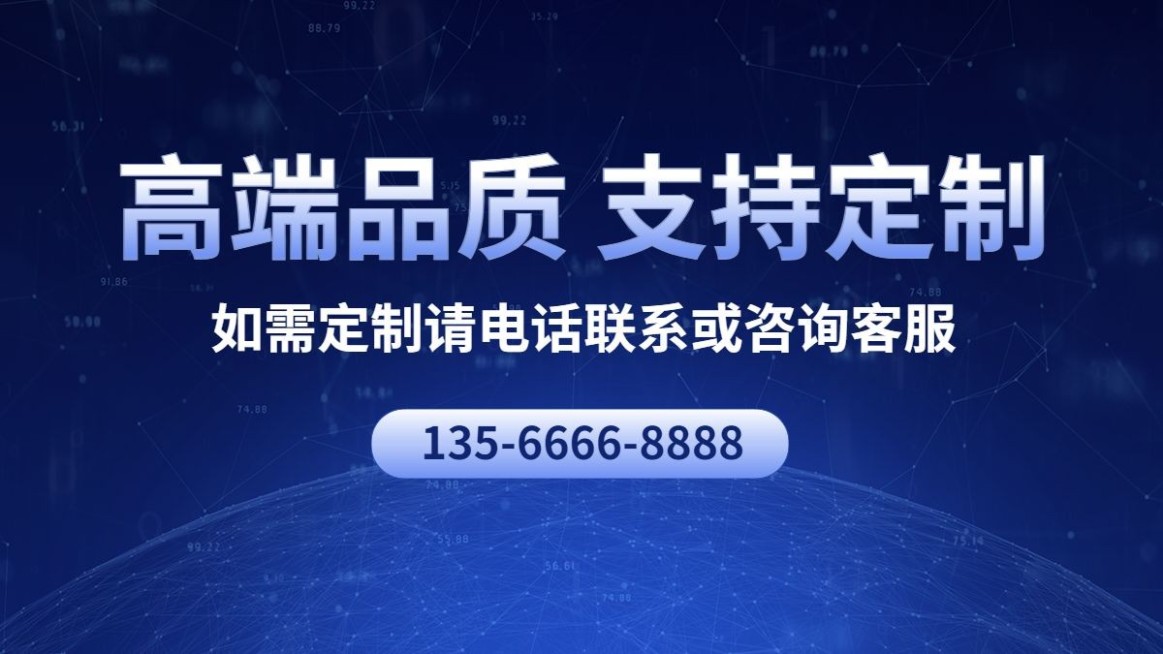 通用简约1688工厂定制海报banner预览效果