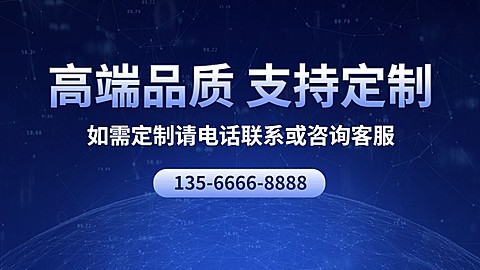 通用简约1688工厂定制海报banner