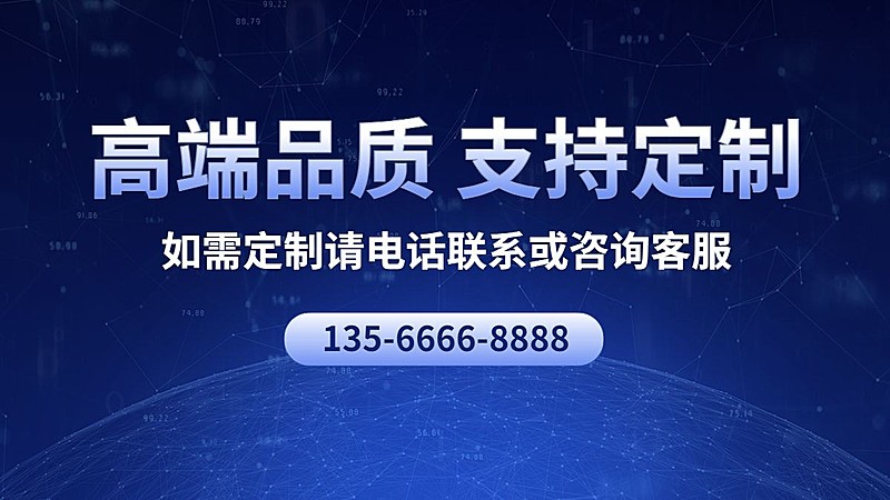 通用简约1688工厂定制海报banner