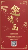 模板缩略图